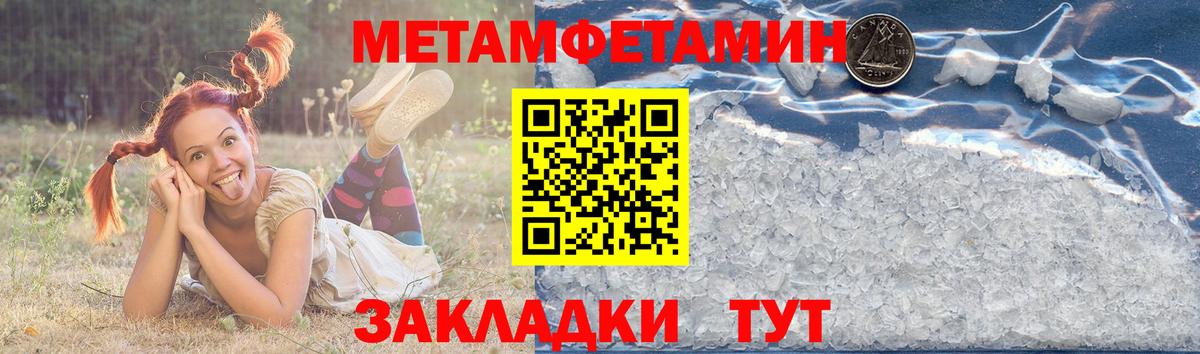АМФ VHQ  Вход с VPN  Волжск 