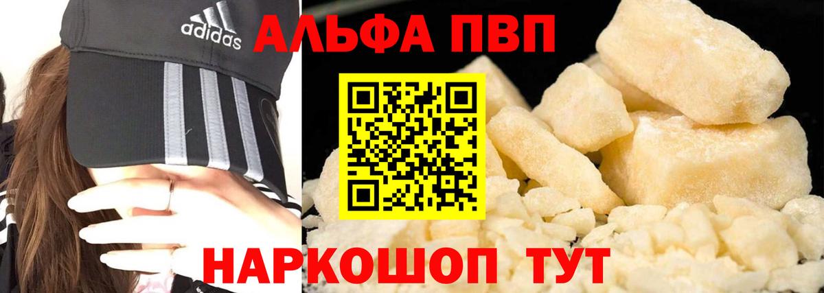 А ПВП СК КРИС Волжск