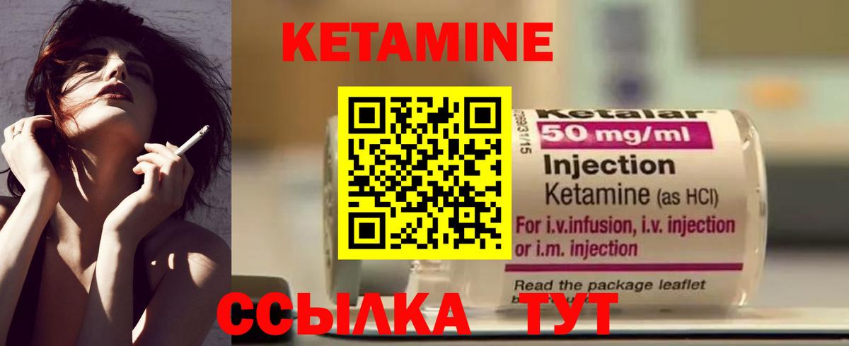 гидра зеркало  КЕТАМИН ketamine  Волжск  Вход с VPN  Кетамин ketamine 