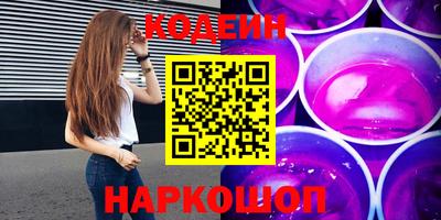 наркотики Чебаркуль