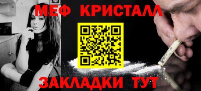 молекула духа Чапаевск
