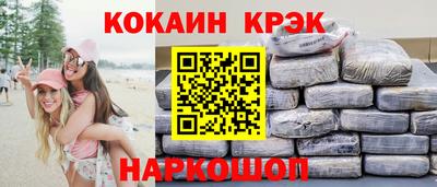 наркотики Чебаркуль