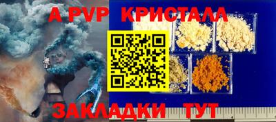 наркотики Чебаркуль