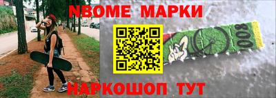 бутик Чебоксары