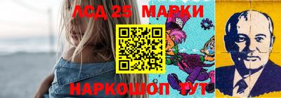 наркотики Чебаркуль