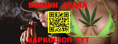 бутик Чебоксары