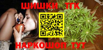 наркотики Чебаркуль