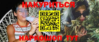 бутик Чебоксары