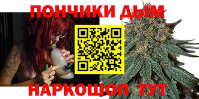 молекула духа Чапаевск