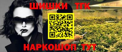 бутик Чебоксары