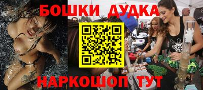 наркотики Чебаркуль