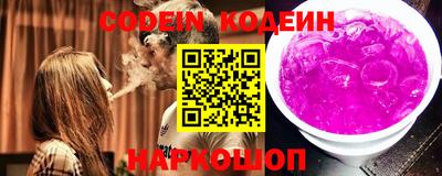 молекула духа Чапаевск