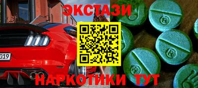 наркотики Чебаркуль