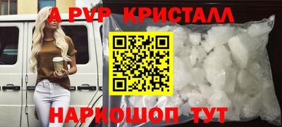 молекула духа Чапаевск