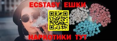 наркотики Чебаркуль
