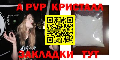 молекула духа Чапаевск