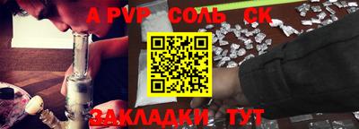 молекула духа Чапаевск