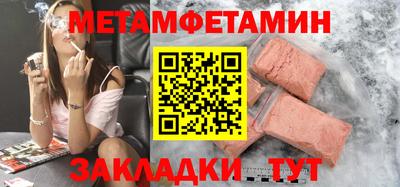 наркотики Чебаркуль