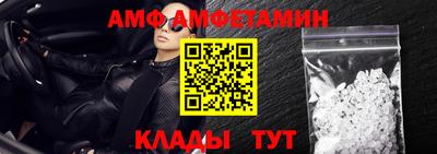 бутик Чебоксары