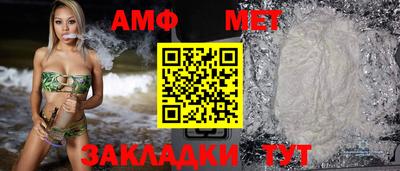 молекула духа Чапаевск