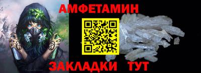 наркотики Чебаркуль