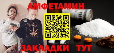 наркотики Чебаркуль