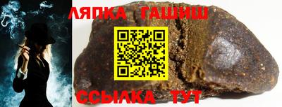 наркотики Чебаркуль