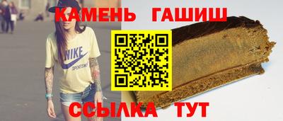 наркотики Чебаркуль