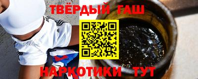 молекула духа Чапаевск