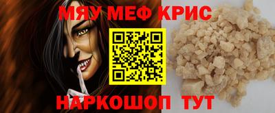 молекула духа Чапаевск
