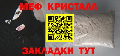 молекула духа Чапаевск