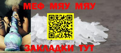 молекула духа Чапаевск