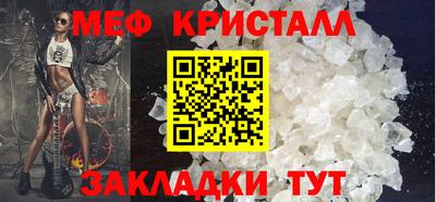 молекула духа Чапаевск