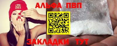 бутик Чебоксары