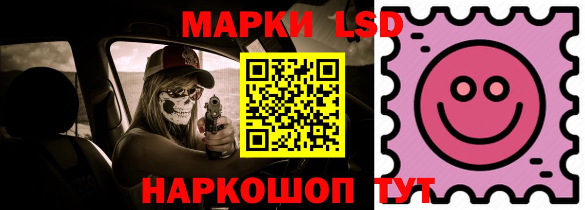 LSD-25 экстази кислота  LSD-25 экстази кислота  Вход с VPN  Волжск 