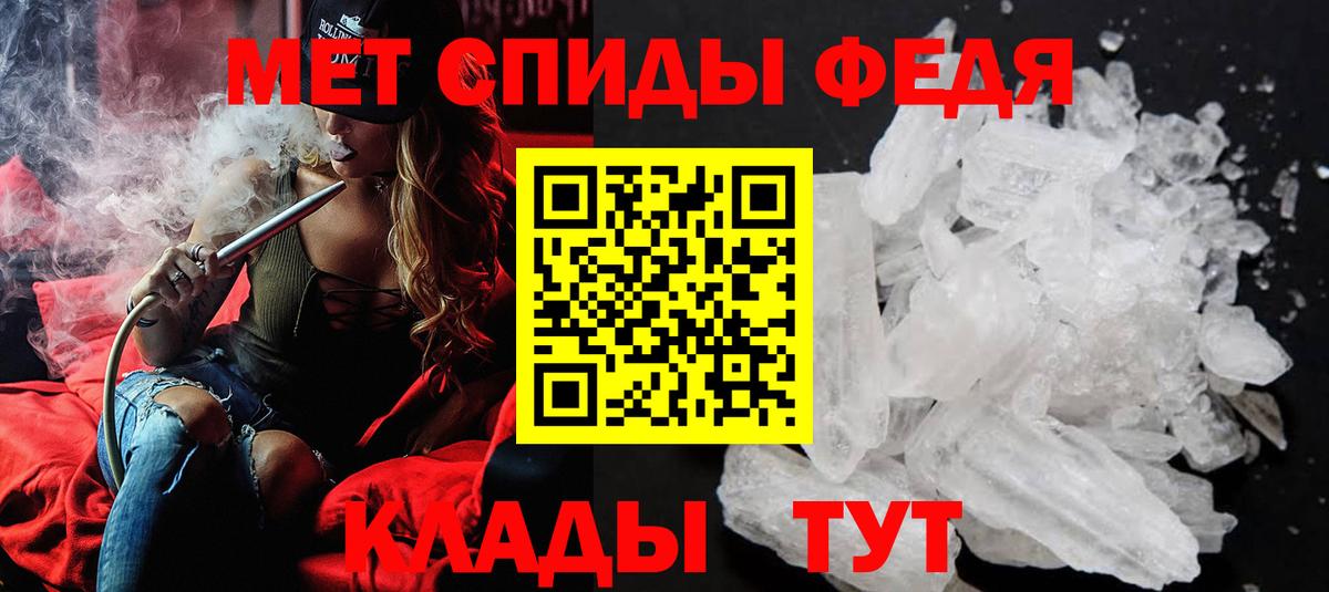 Волжск  Метамфетамин витя  Метамфетамин витя  Вход с VPN 