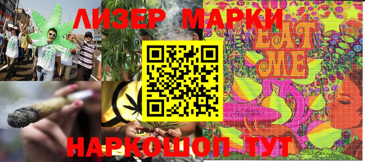Волжск  Марки N-bome 1,8мг  Марки N-bome  Марки N-bome 1,8мг  Вход с VPN 