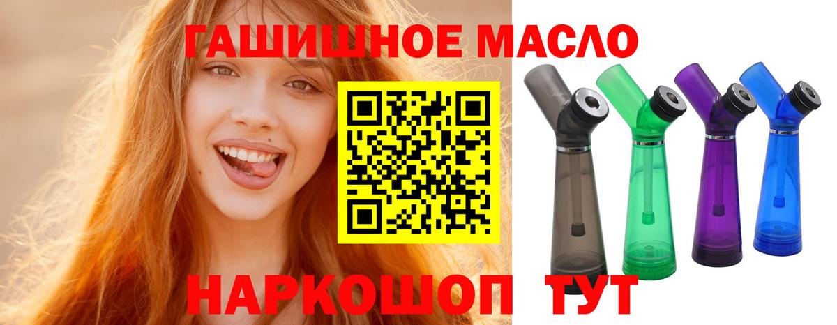 Дистиллят ТГК концентрат Волжск