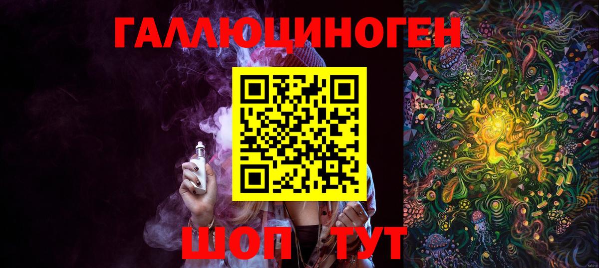 Псилоцибиновые грибы мухоморы Волжск