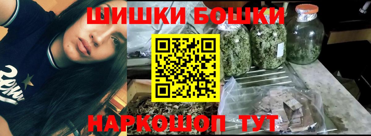 Канабис гибрид  Вход с VPN  Волжск  МАРИХУАНА AK-47 